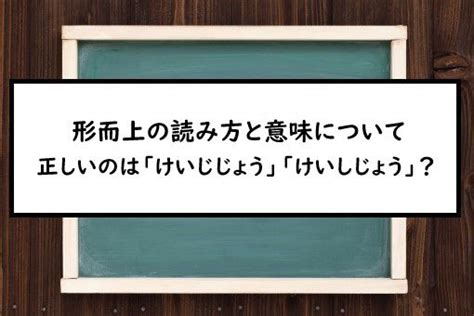 上開 意味|上開【読み】じょうかい／上品開【読み】じょうぼんかい – 眉雪。